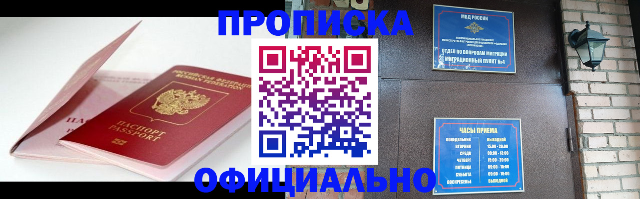 временная регистрация адрес в Нерехте