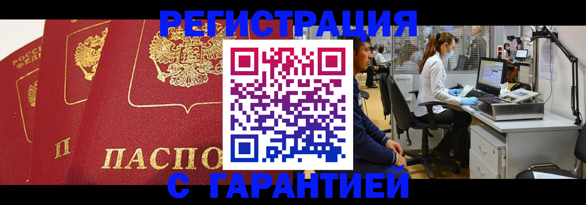временная регистрация адрес в Нерехте